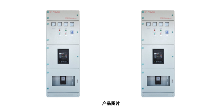 太陽能光伏交流防雷配電柜 太陽能光伏交流防雷配電柜